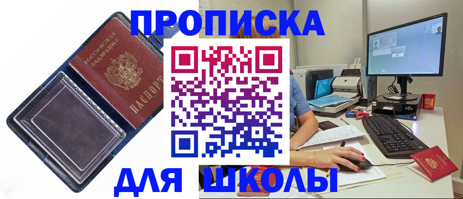 пропишу в квартире в Кудрово
