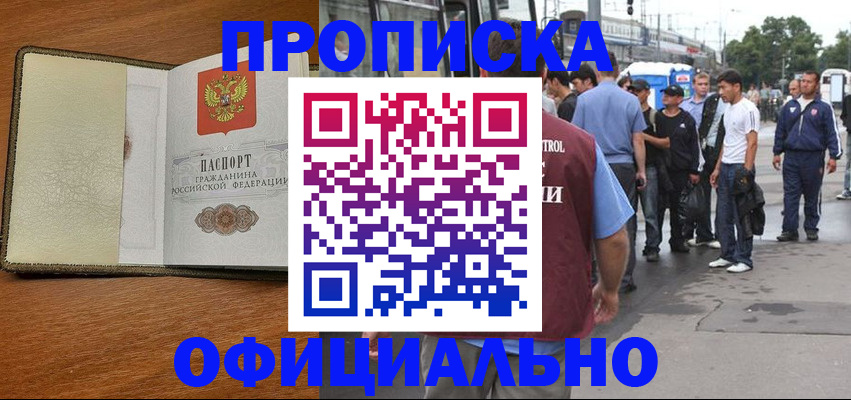 регистрация для школы в Кудрово